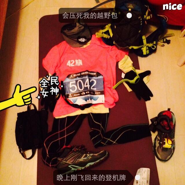 短暂的痛苦和幸福，崇礼50流水帐