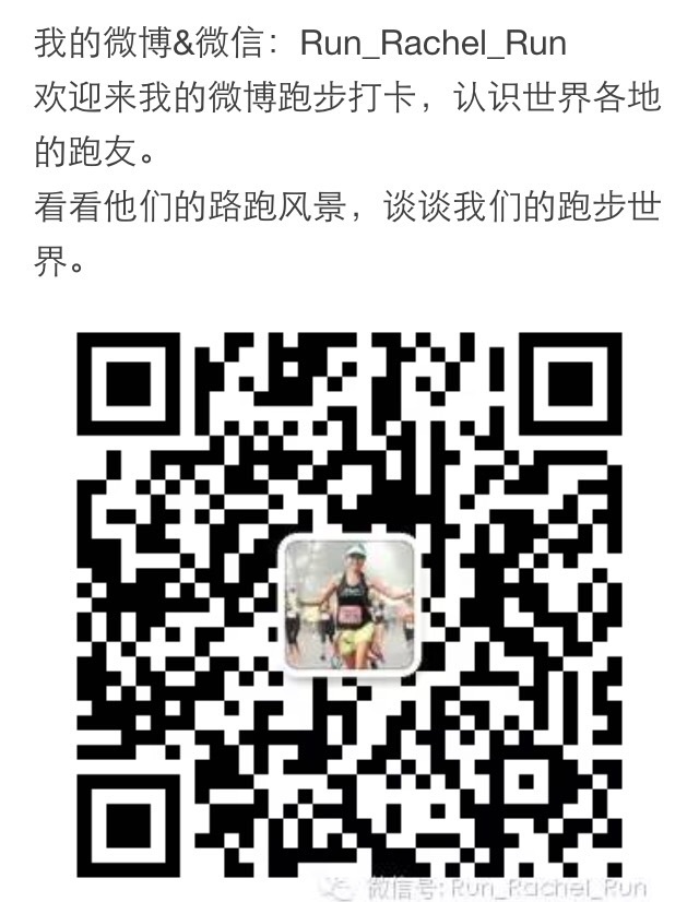 跑在2015 | 我为什么要跑波士顿马拉松？