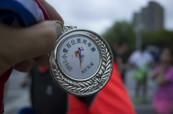 600号集体出逃狂欢日----冒着肉格气的世纪公园之夜