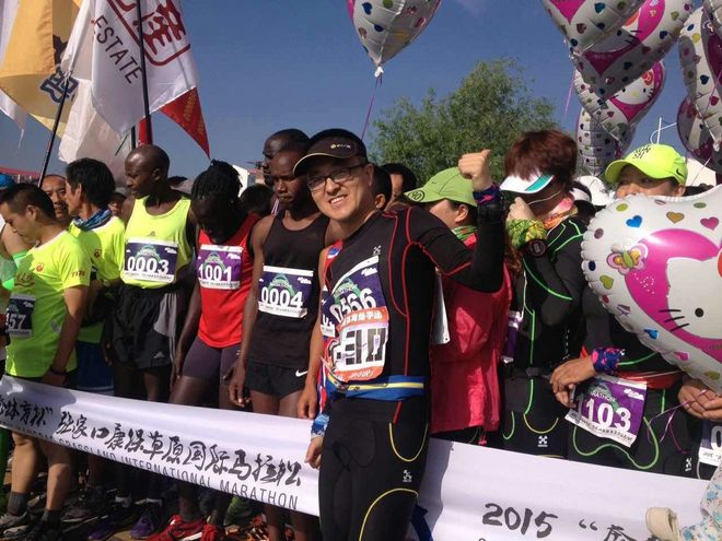 跑在2015 | 不忘初心，方得始终——参加2015年康保国际马拉松有感