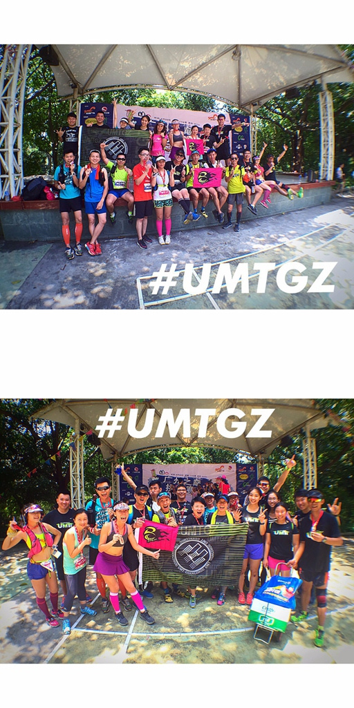 跑在2015 | 云山多秀色 绝妙在此间——记KOCR广州之巅挑战赛