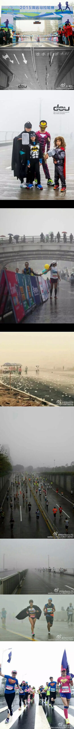 跑在2015 | 吞风吻雨  清远鸡变落汤鸡——记人生第一次全马