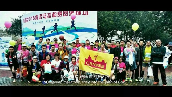 跑在2015 | 吞风吻雨  清远鸡变落汤鸡——记人生第一次全马
