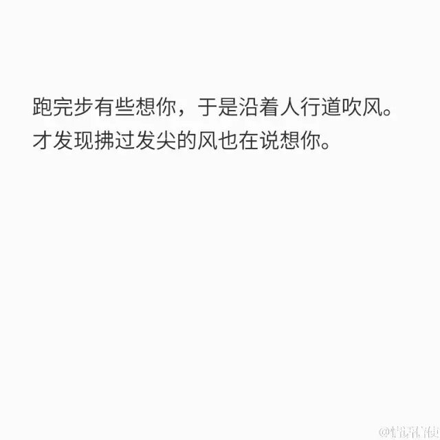 跑在2015 | 吞风吻雨  清远鸡变落汤鸡——记人生第一次全马