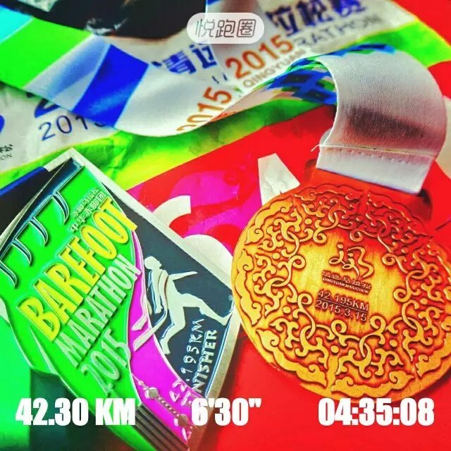 跑在2015 | 吞风吻雨  清远鸡变落汤鸡——记人生第一次全马