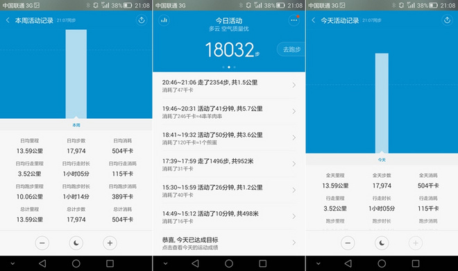 怦然【芯】动  赤兔不战沙场跃在跑道——李宁赤兔智能跑鞋测评