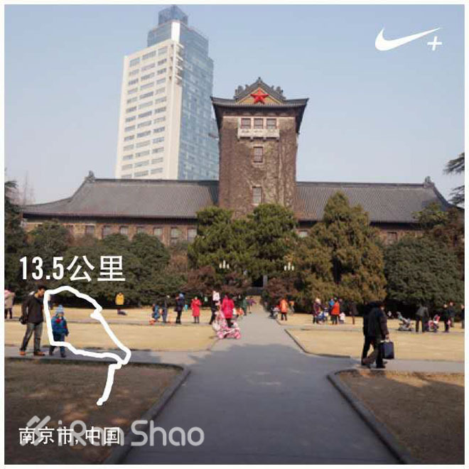 王生和洋洋的30座城跑