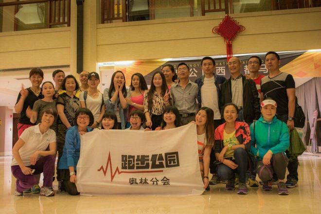 跑在2015 | 2015年4月18日都江堰双遗马拉松分享