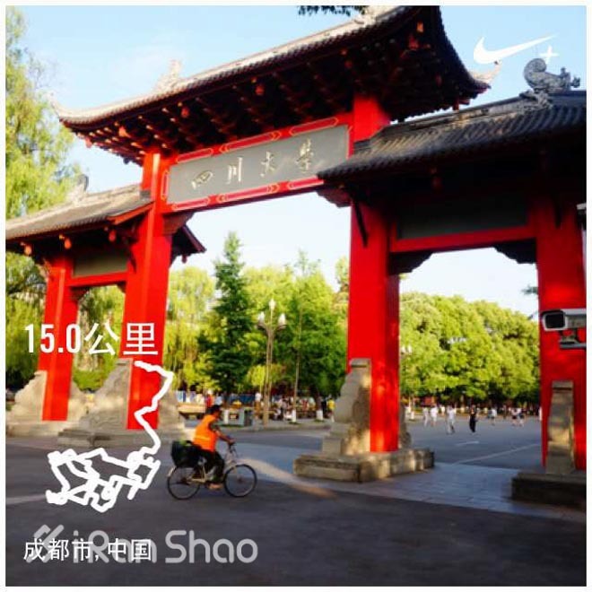 王生和洋洋的30座城跑