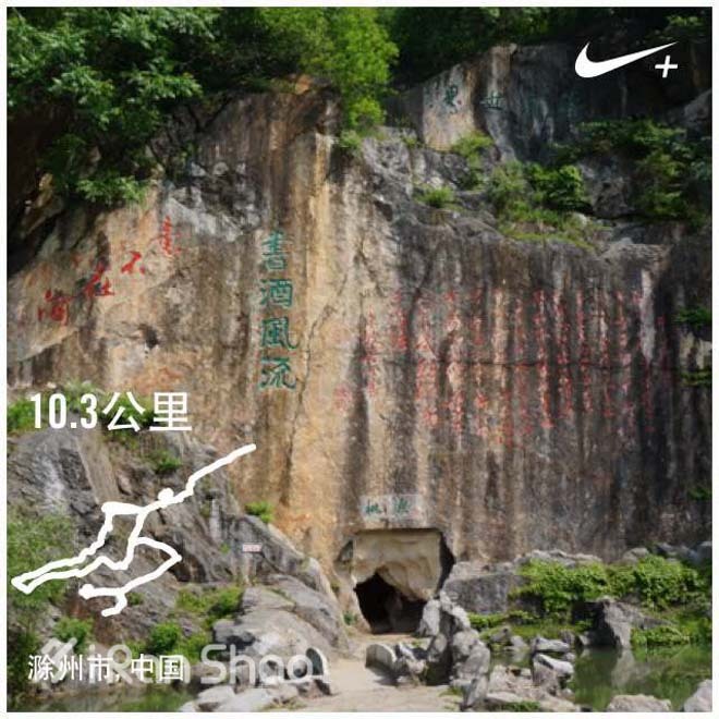 王生和洋洋的30座城跑