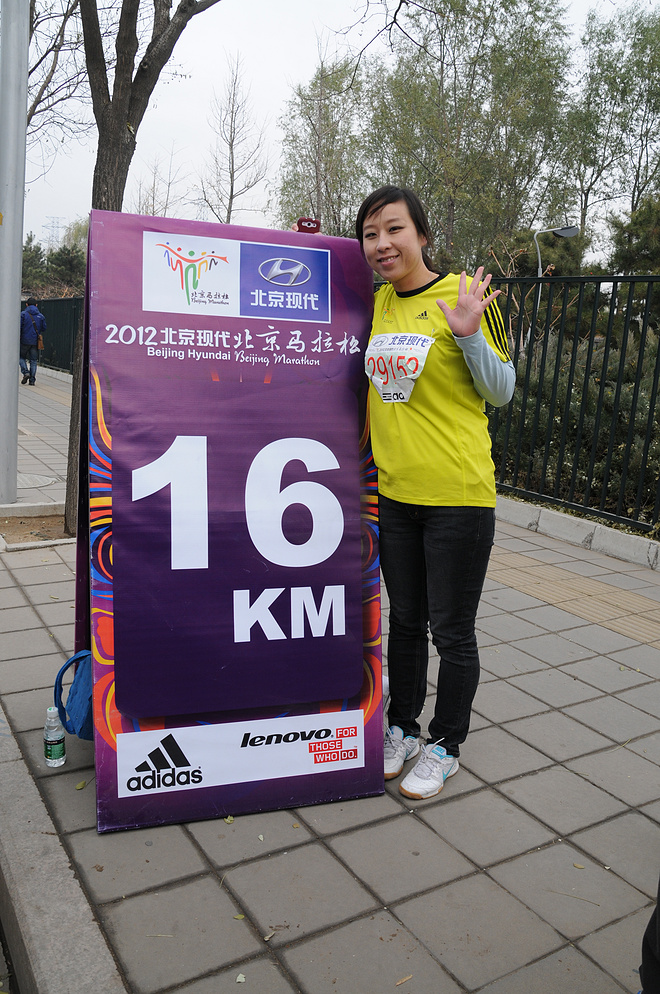 北马不缺席 | 钢铁女侠要跑2015北马！！！