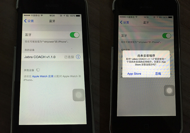 Jabra SPORT COACH Wireless蓝牙耳机实测