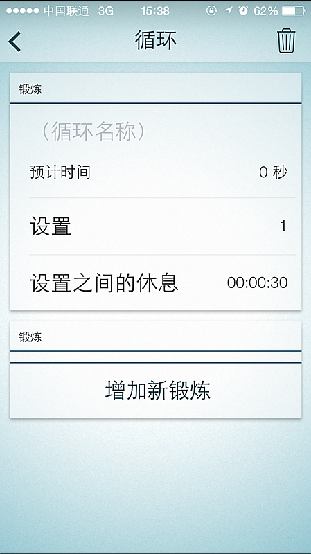 Jabra SPORT COACH Wireless蓝牙耳机实测