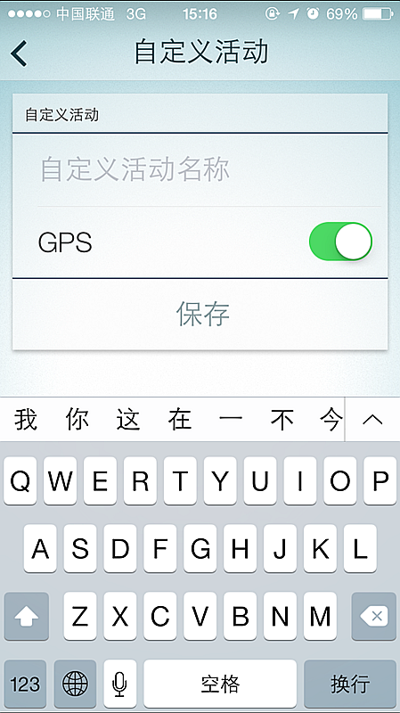 Jabra SPORT COACH Wireless蓝牙耳机实测