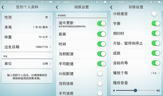 Jabra SPORT COACH Wireless蓝牙耳机实测