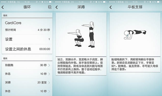 Jabra SPORT COACH Wireless蓝牙耳机实测