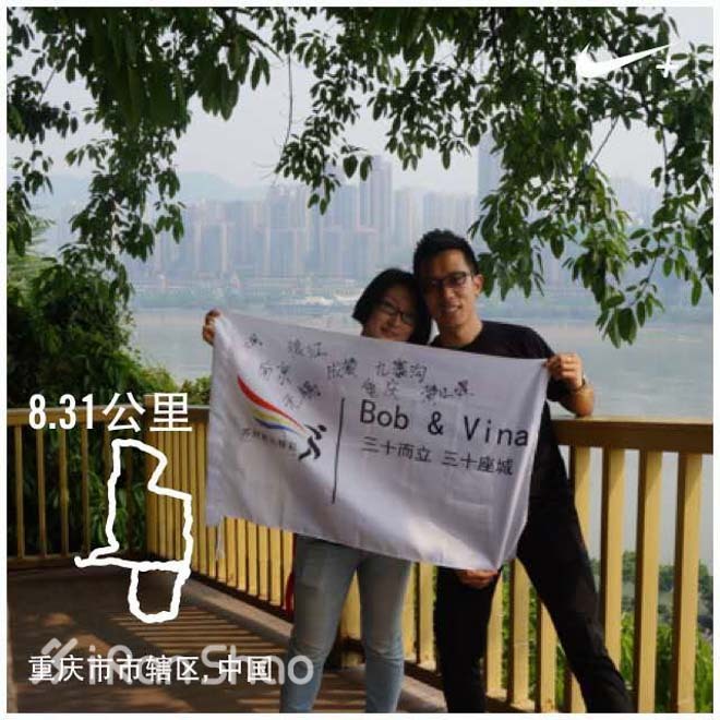 王生和洋洋的30座城跑