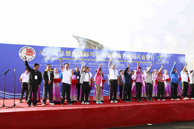 在那遥远的地方——记乌兰察布马拉松