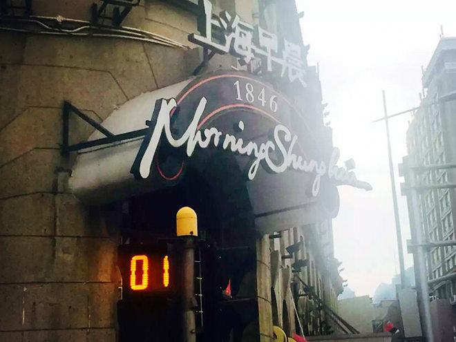 蓝色海洋，欢乐易跑