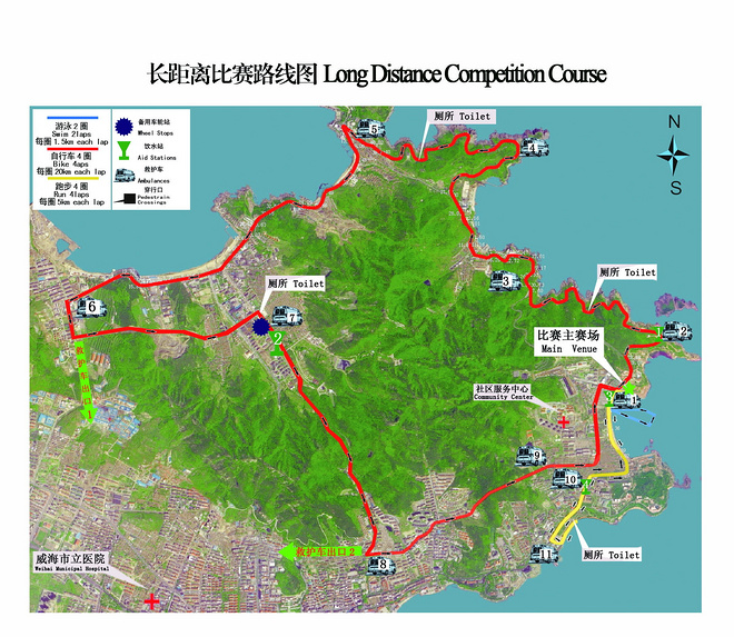 威海双倍，我完赛了