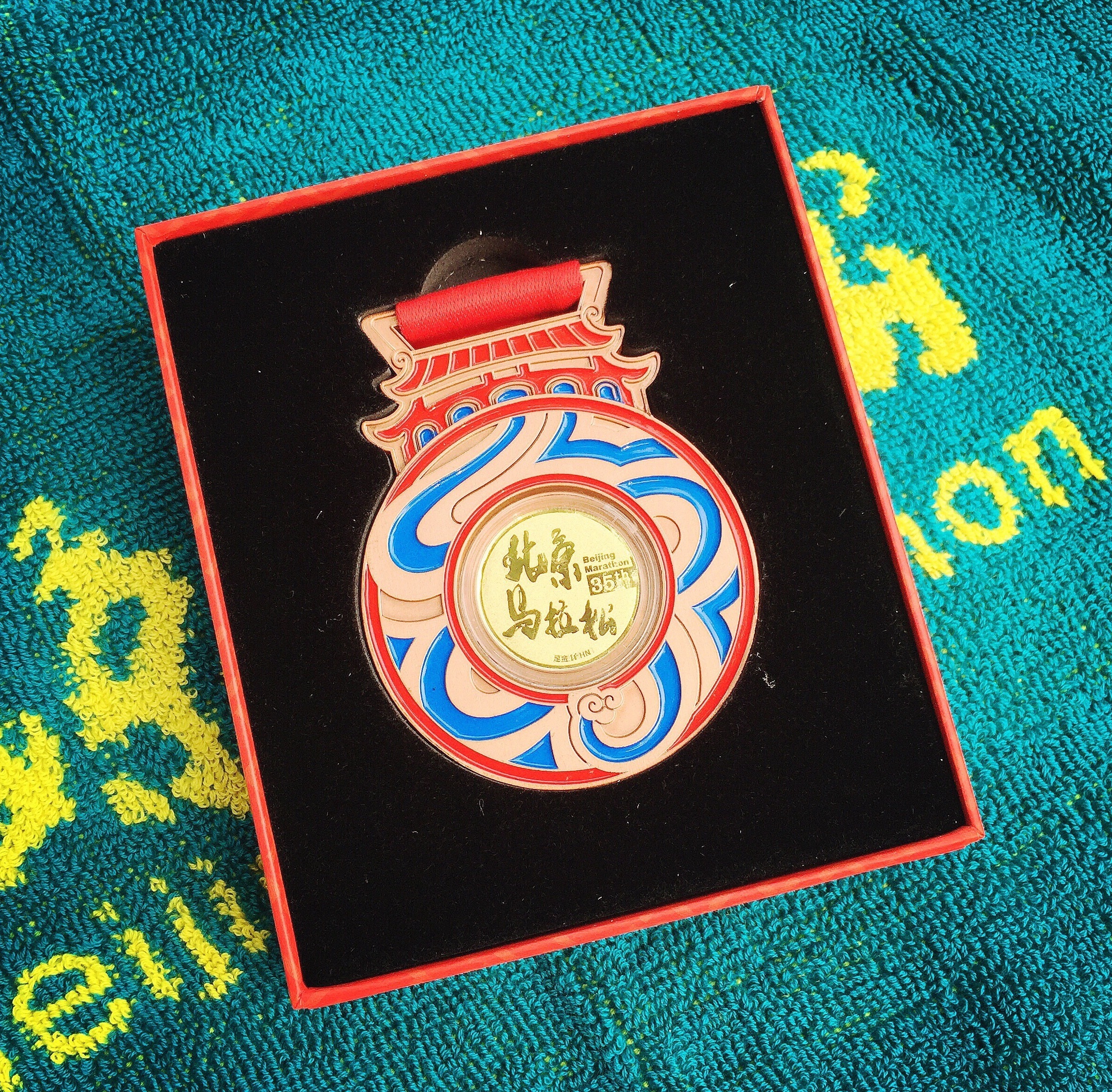 世界那么大，跟我去跑跑---北马奇遇记