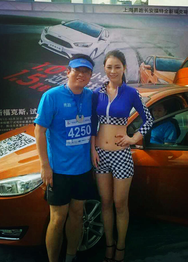 蓝色海洋，欢乐易跑