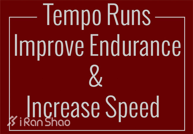 Tempo！Tempo！Tempo！关于「节奏跑」的真相