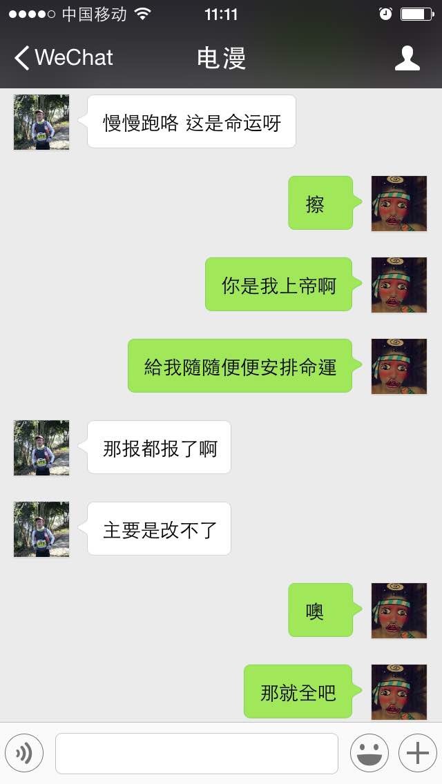 你想去山西吃碗麵，走！我陪你去太原。