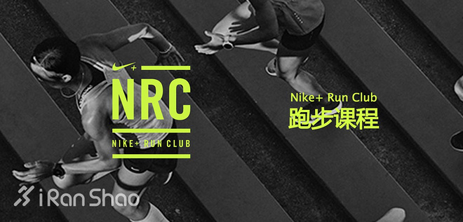 上马 | 上马20周年，那些你知道的和你不知道的