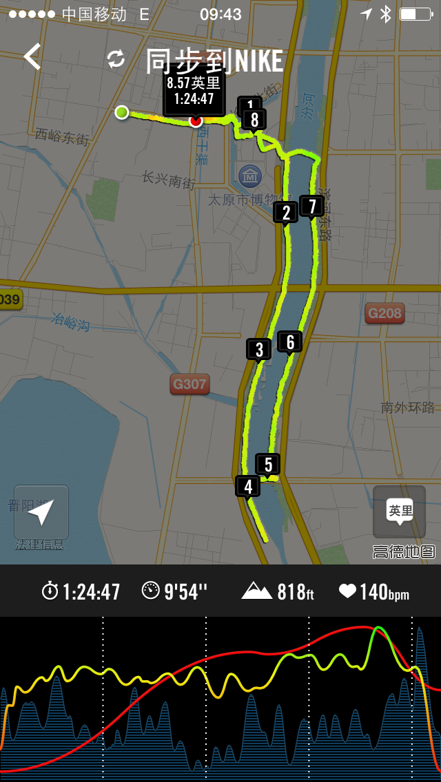 一次纯粹的公路半程马拉松赛、一次大众跑步的狂欢——太原马拉松日记