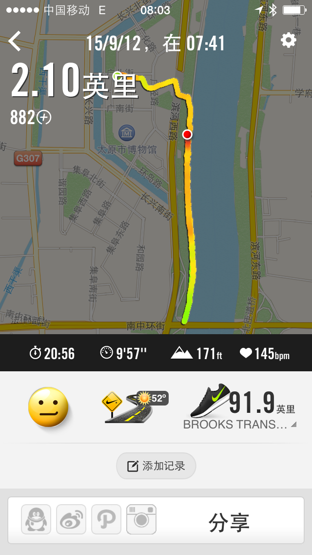 一次纯粹的公路半程马拉松赛、一次大众跑步的狂欢——太原马拉松日记