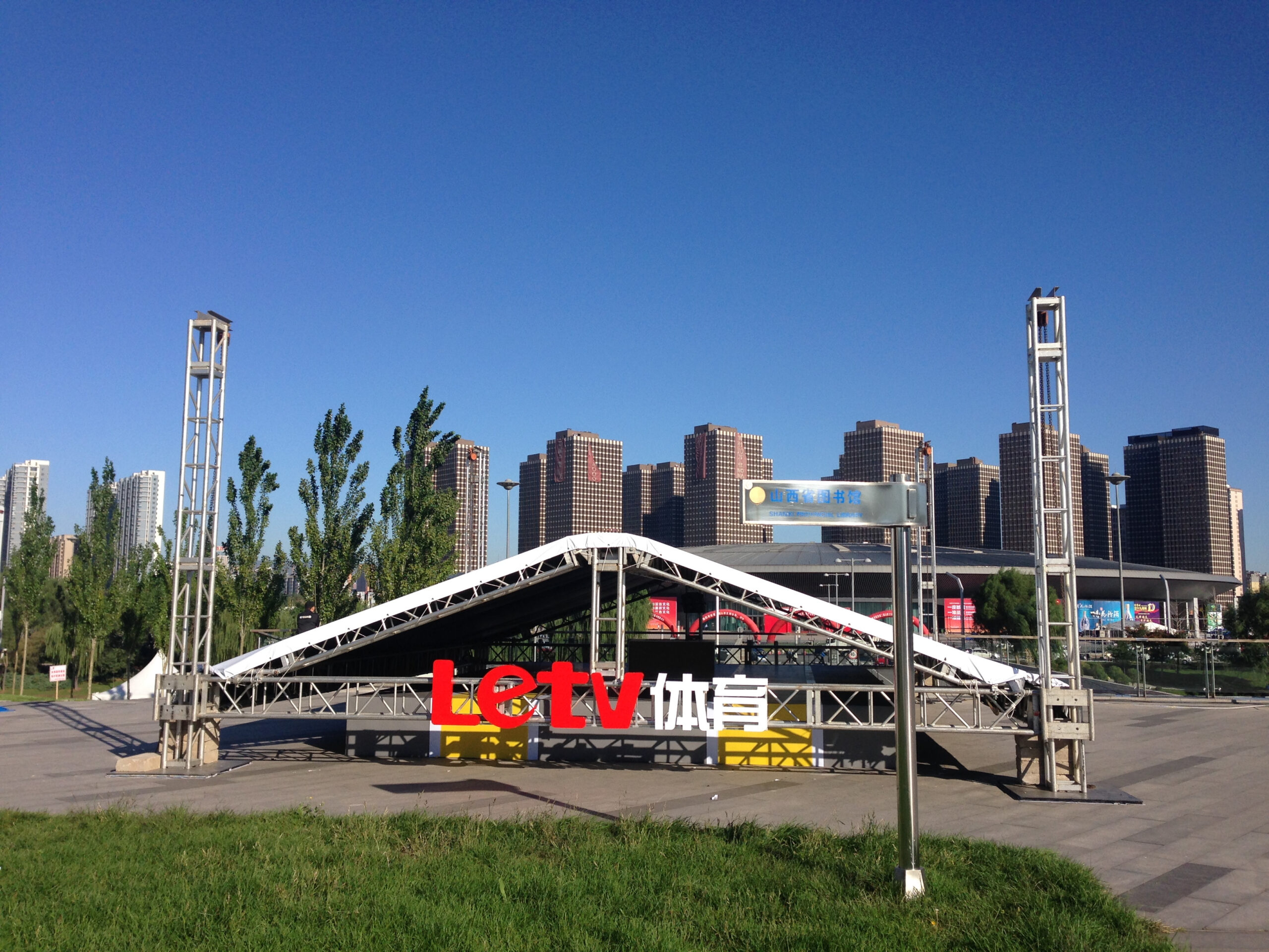 一次纯粹的公路半程马拉松赛、一次大众跑步的狂欢——太原马拉松日记