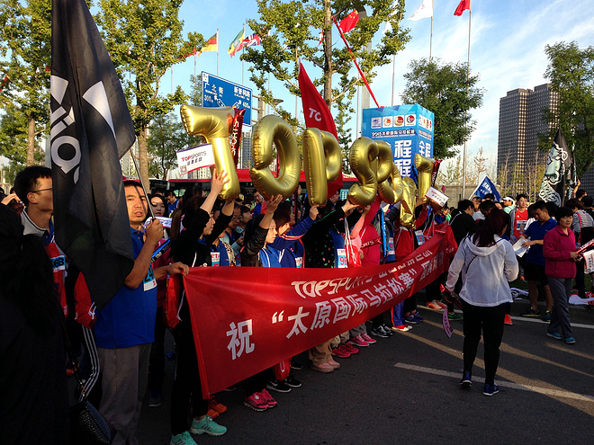 一次纯粹的公路半程马拉松赛、一次大众跑步的狂欢——太原马拉松日记