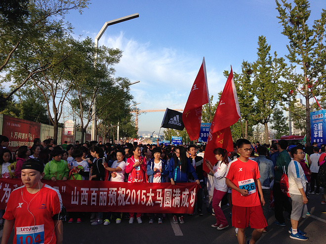 一次纯粹的公路半程马拉松赛、一次大众跑步的狂欢——太原马拉松日记