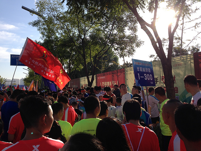 一次纯粹的公路半程马拉松赛、一次大众跑步的狂欢——太原马拉松日记