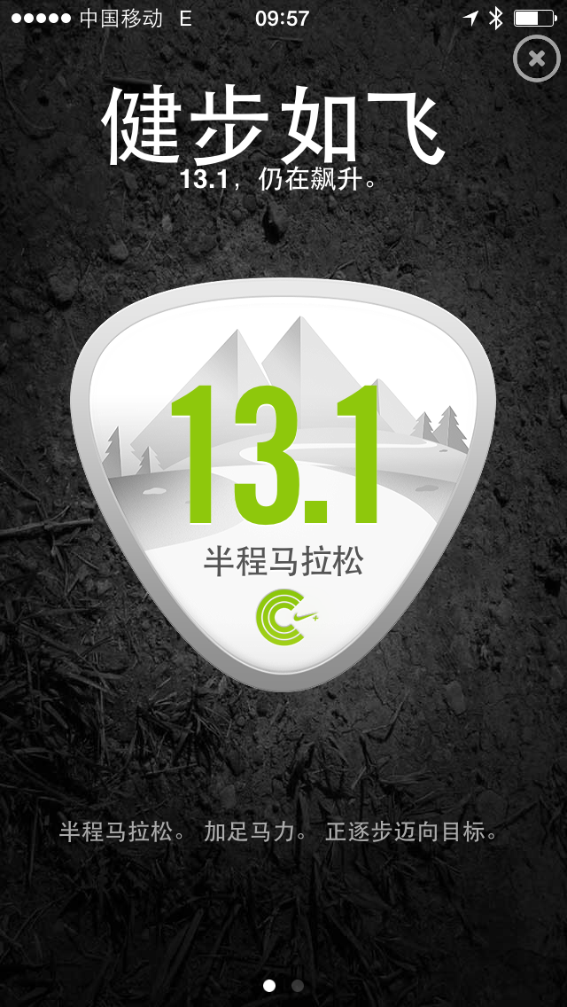 一次纯粹的公路半程马拉松赛、一次大众跑步的狂欢——太原马拉松日记