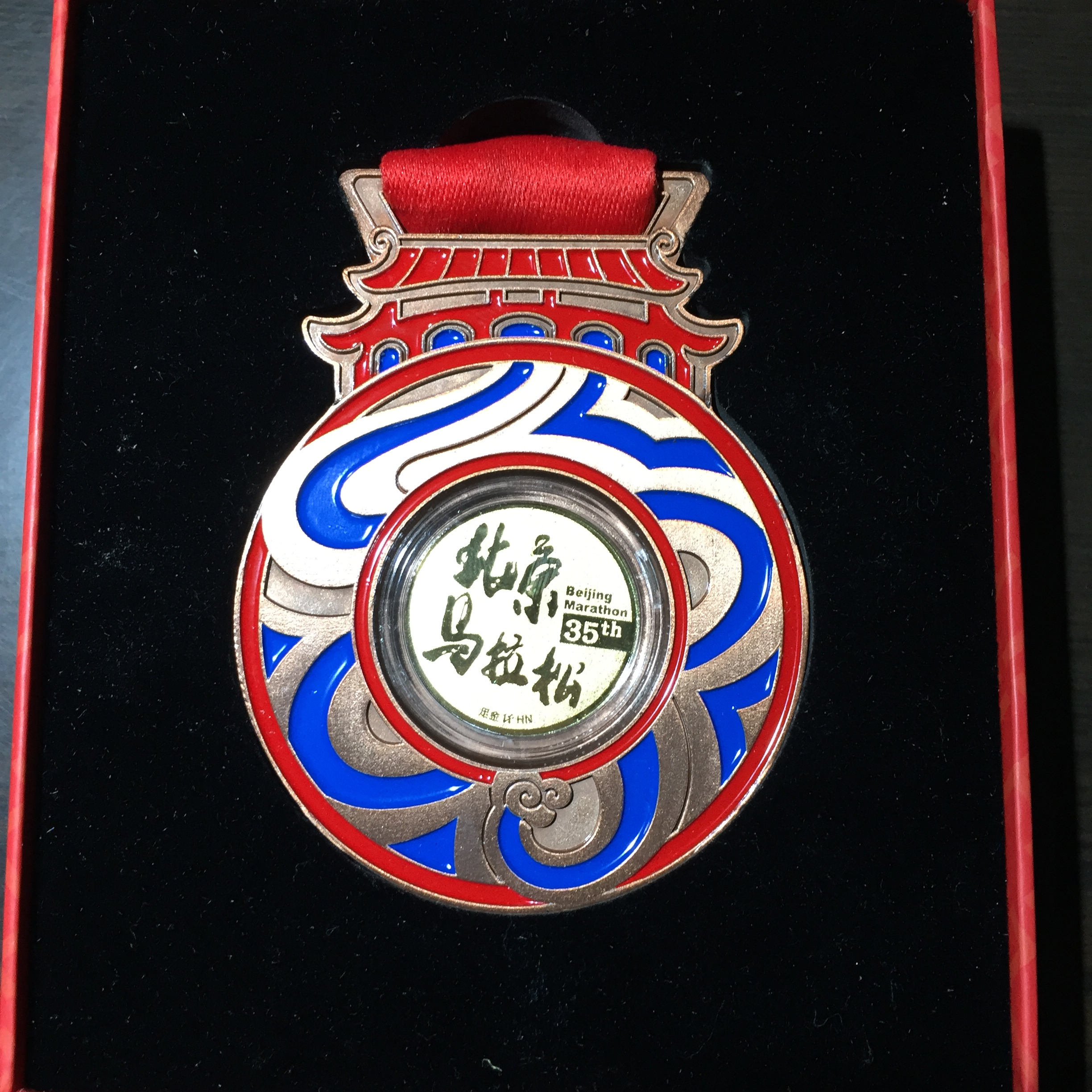 我的北马心路，感谢北京，圆梦北马！