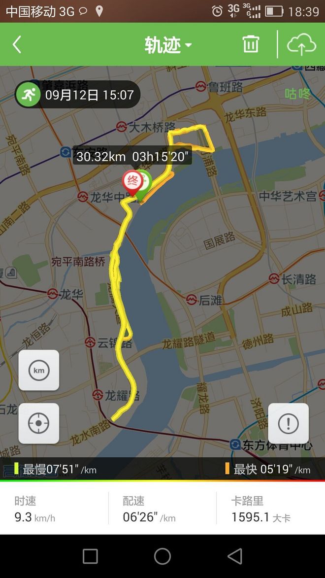 记一次暖心的30K  LSD