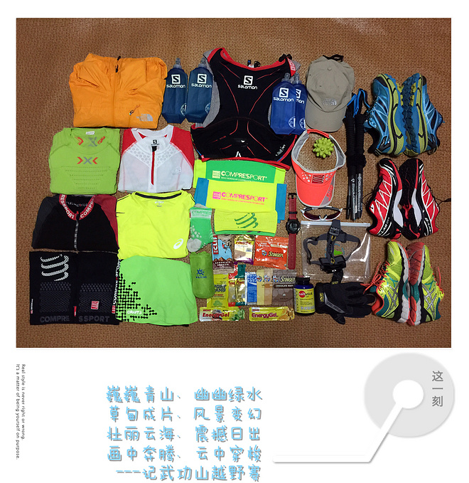 如果你没有信仰，请把运动当成信仰