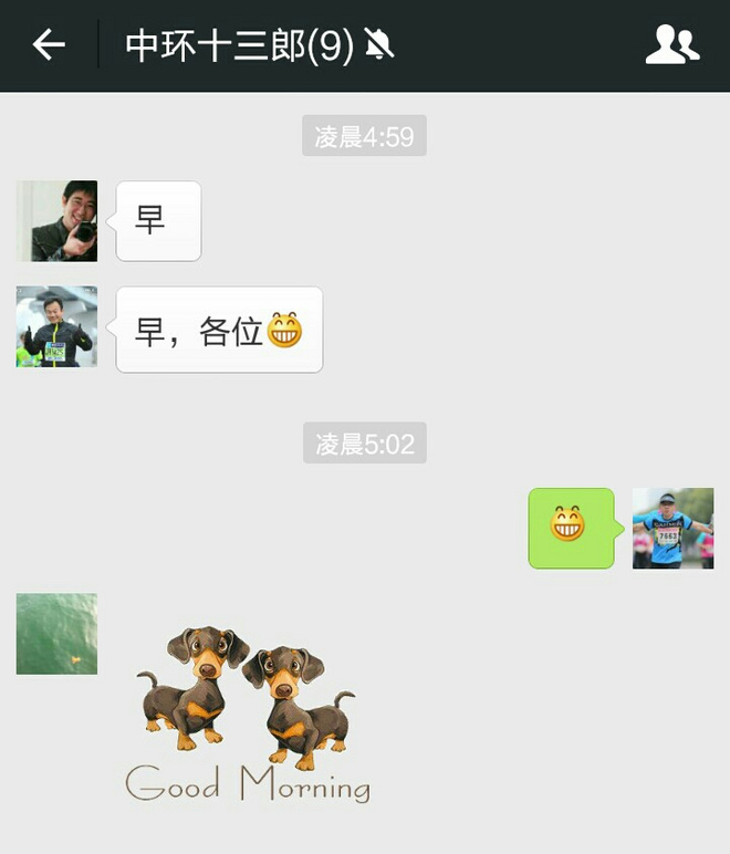 跑在高高的路上