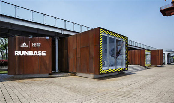 燃烧吧小宇宙，燃烧吧脂肪！——爱燃烧 X ADIDAS LSD拉练日志-30km