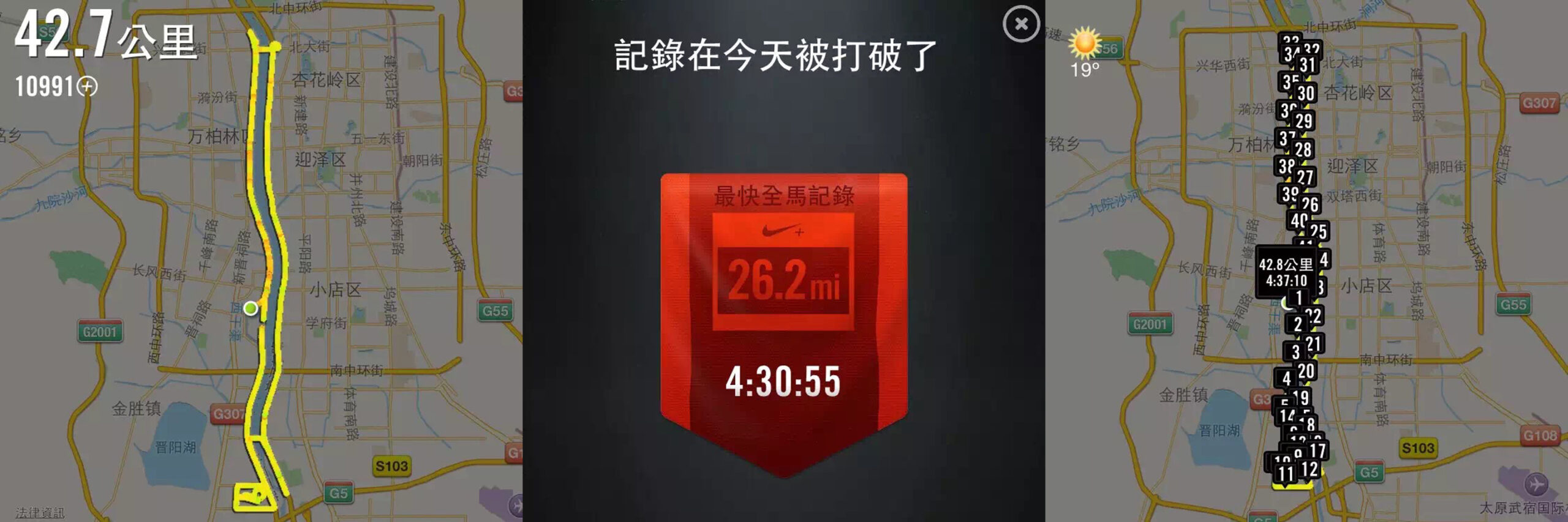 你想去山西吃碗麵，走！我陪你去太原。