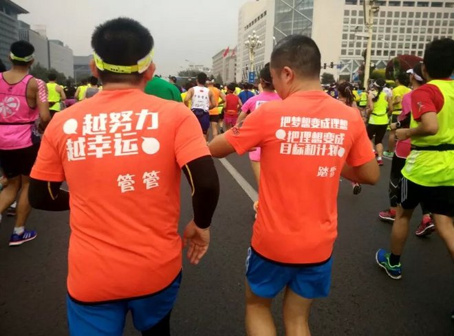 北马，虽然你选择伤害我，可我还是爱你呀！