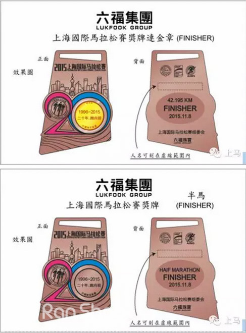 上马 | 上马20周年，那些你知道的和你不知道的