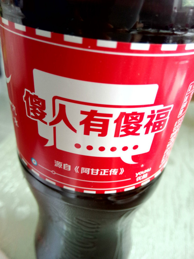 那年夏天，宁静的海