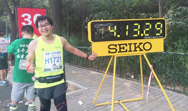 我为什么要跑马拉松