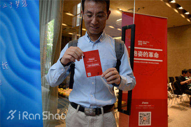 燃烧沙龙 | 现场纪实：博士教你如何认识正确的跑步姿势