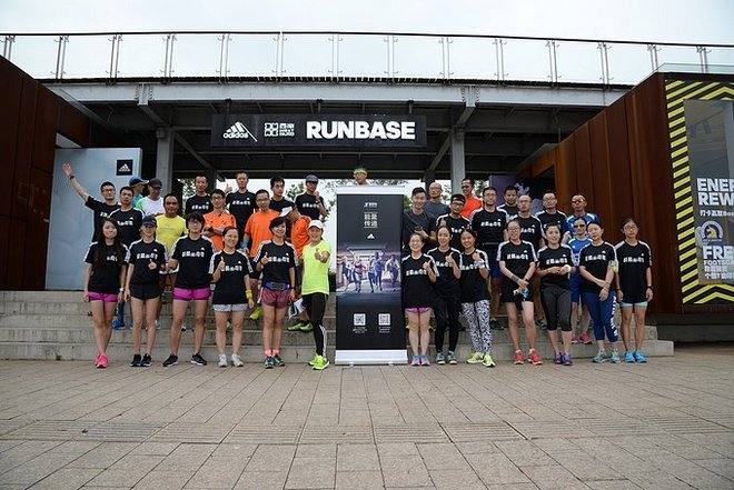 燃烧吧小宇宙，燃烧吧脂肪！——爱燃烧 X ADIDAS LSD拉练日志-30km