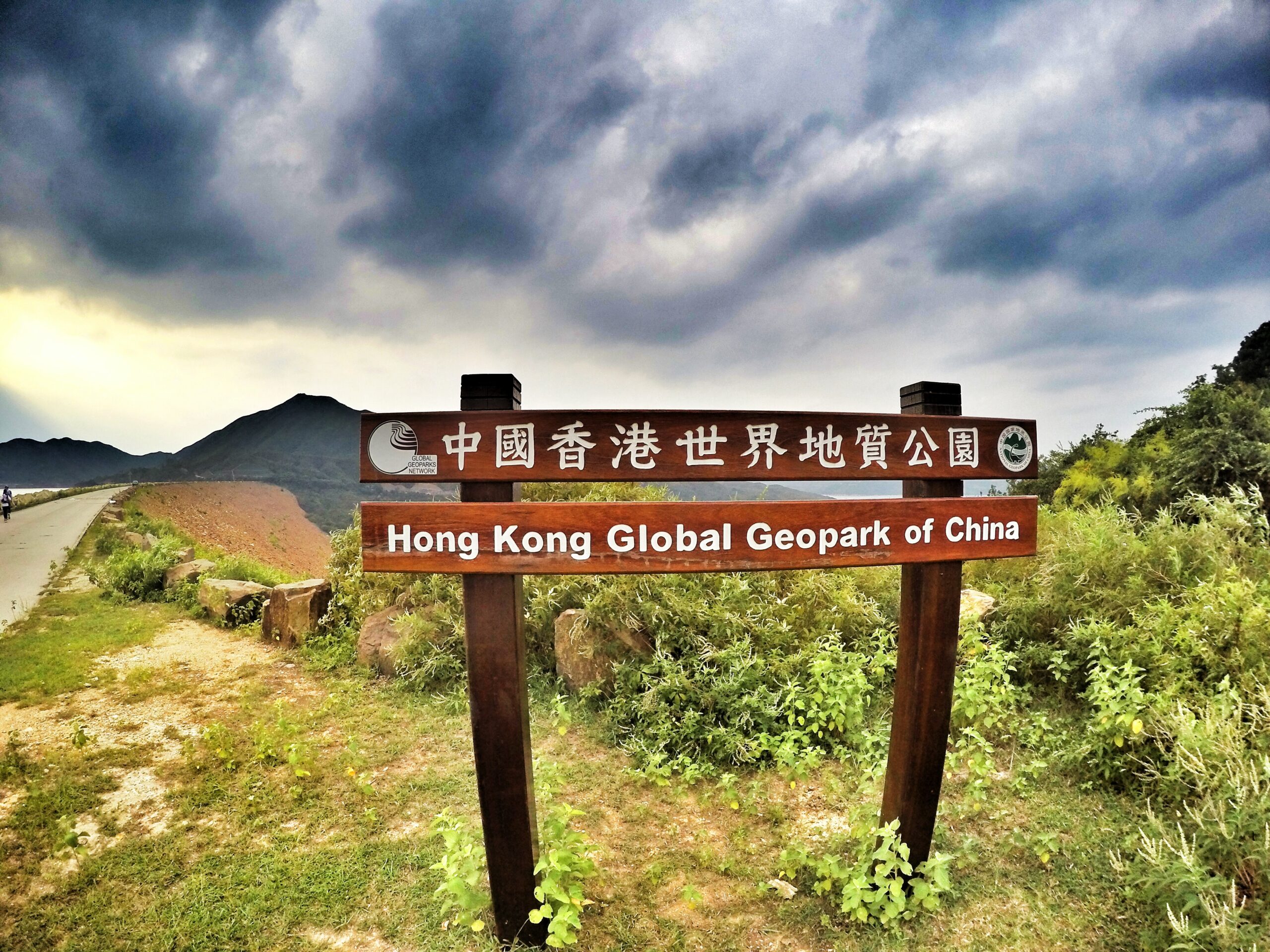 人生总要有一次 在麦径上看风起云涌——虐过后意难忘的麦理浩径挑战之旅