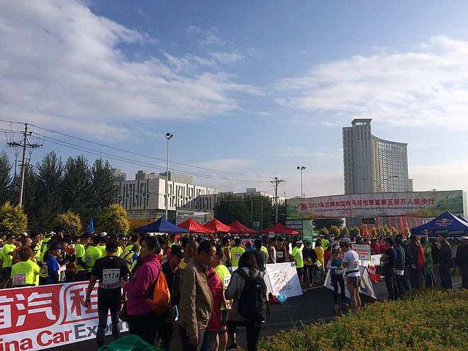 在那遥远的地方——记乌兰察布马拉松